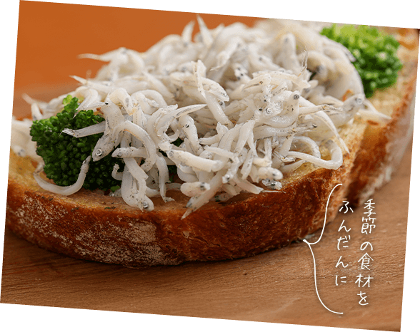 ブルスケッタ