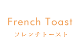 frenchtoast