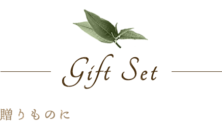 Gift Set